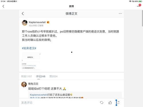 娱乐圈吃瓜合集几百页了,数百页吃瓜合集深度解析
