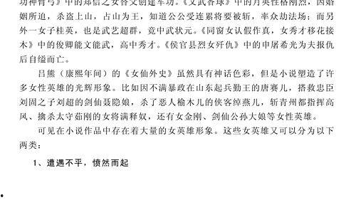 吃瓜娱乐圈小说推荐