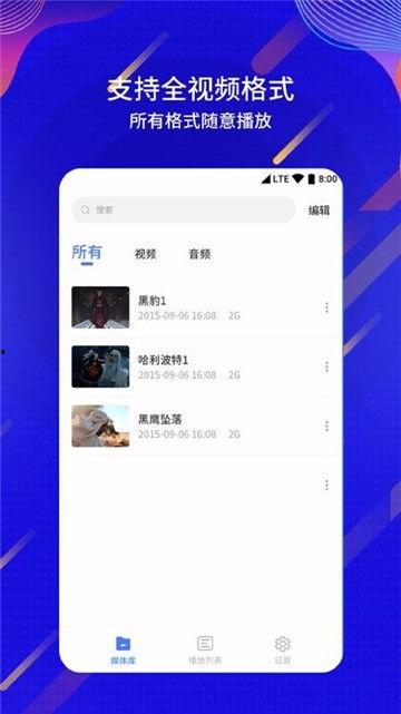 娱乐吃瓜酱蓝莓视频下载,娱乐吃瓜酱带你轻松获取热门娱乐内容