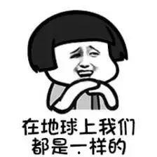 女人说吃瓜怎么回复
